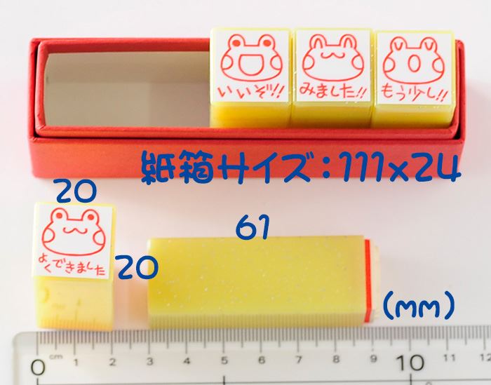 TK5-05 先生スタンプ5本セット ゴム印