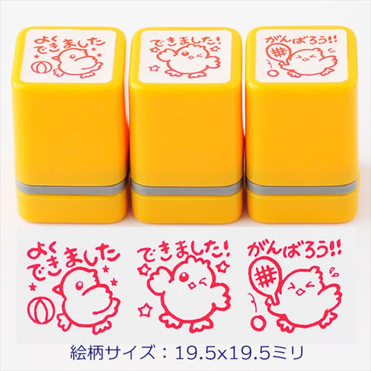 EA3-09 浸透印ごほうびスタンプ3本セット
