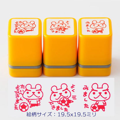 EA3-10 浸透印ごほうびスタンプ3本セット