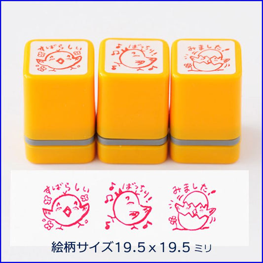 EA3-11 浸透印ごほうびスタンプ3本セット