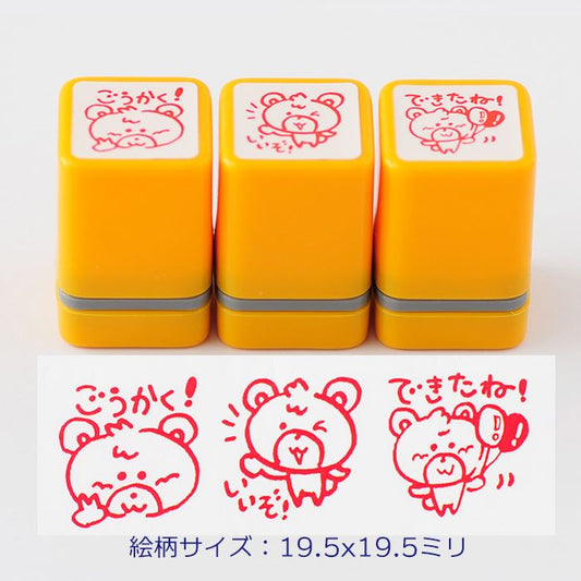 EA3-12 浸透印ごほうびスタンプ3本セット