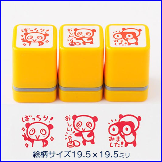 EA3-13 浸透印ごほうびスタンプ3本セット