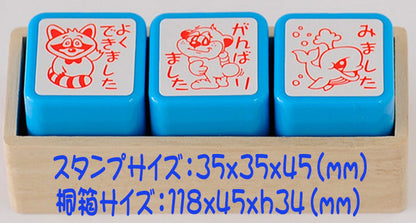 ACT3-05 先生スタンプ・評価印3本セット