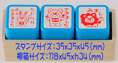 ACT3-07 先生スタンプ・評価印3本セット
