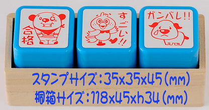 ACT3-10 先生スタンプ・評価印3本セット