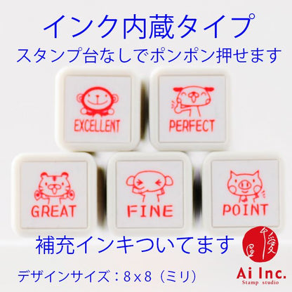 BS-22 浸透印ごほうびスタンプ5本セット