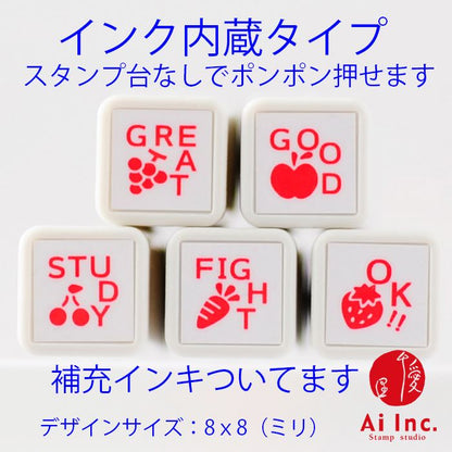 BS-37 浸透印ごほうびスタンプ5本セット