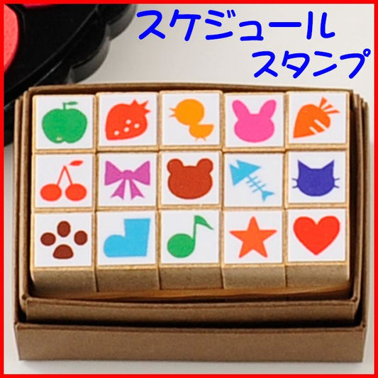 MINI15-01 かわいいスタンプ15個セット ゴム印