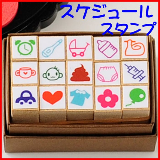 MINI15-04 かわいいスタンプ15個セット ゴム印