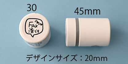 EF-1 オフィススタンプ 浸透印