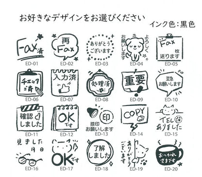 ED-1 オフィススタンプ 浸透印