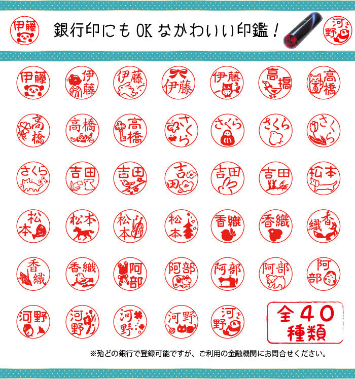 MIN-1 かわいい認印 印鑑
