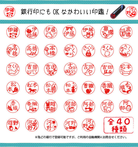 MIN-1 かわいい認印 印鑑