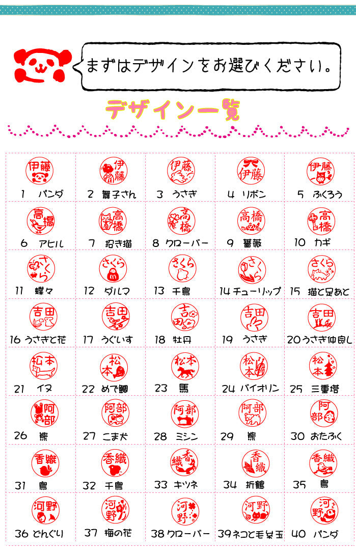 MIN-1 かわいい認印 印鑑