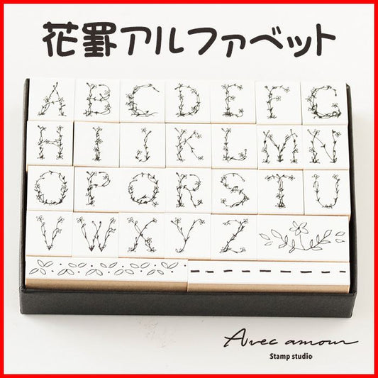 SSK-01 おしゃれアルファベットスタンプ