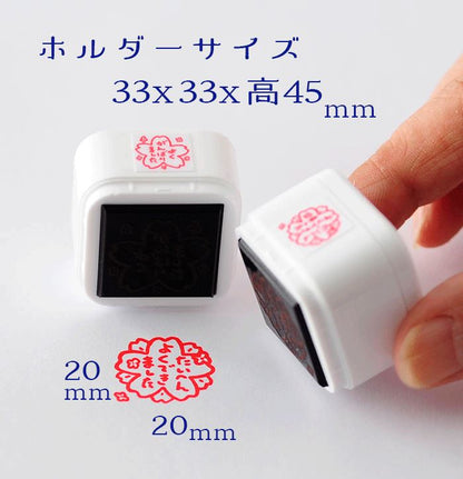 SA-01 ツインスタンプ評価印