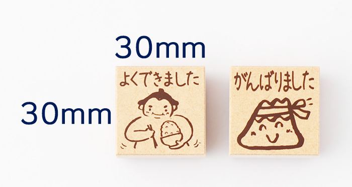 QS20-004 評価印20本セット