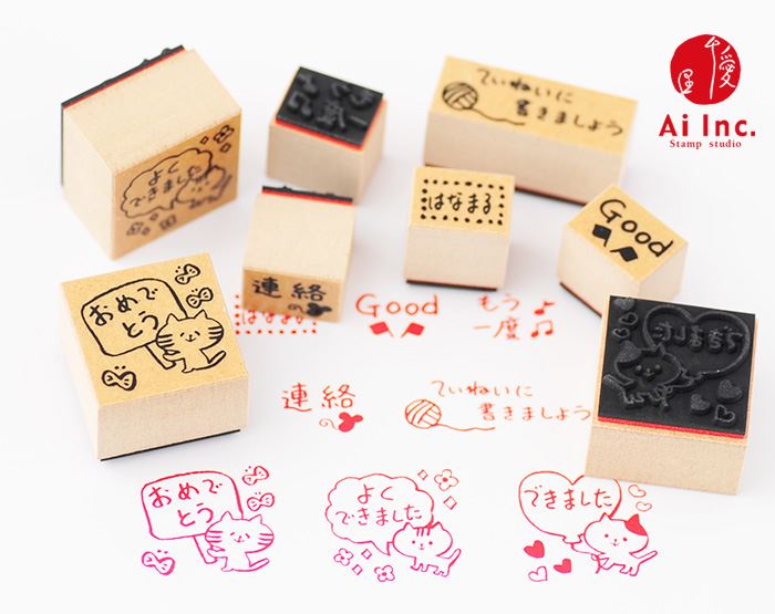 Q10-05 ティーチャースタンプ8本セット