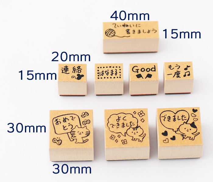 Q10-05 ティーチャースタンプ8本セット