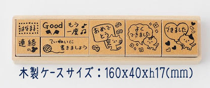 Q10-05 ティーチャースタンプ8本セット