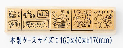 Q10-07 ティーチャースタンプ8本セット