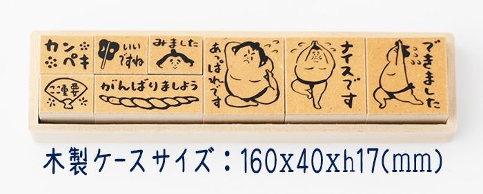 Q10-08 ティーチャースタンプ8本セット