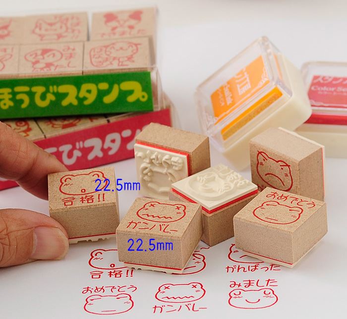 TBC-05 ごほうびスタンプ