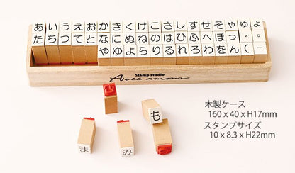 K10-01 文字スタンプセット ひらがな