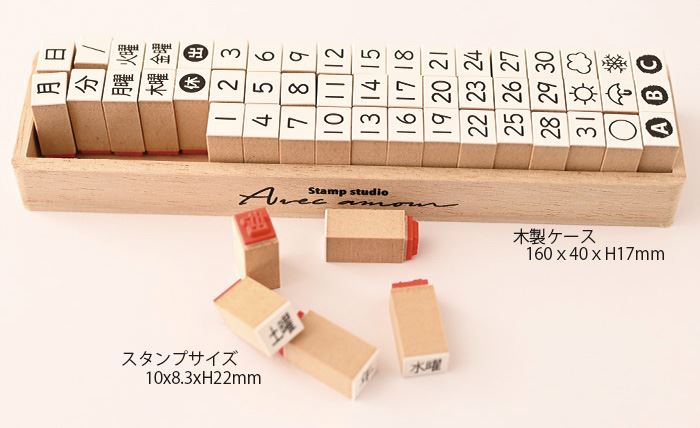 K10-06 文字スタンプセット 手帳用